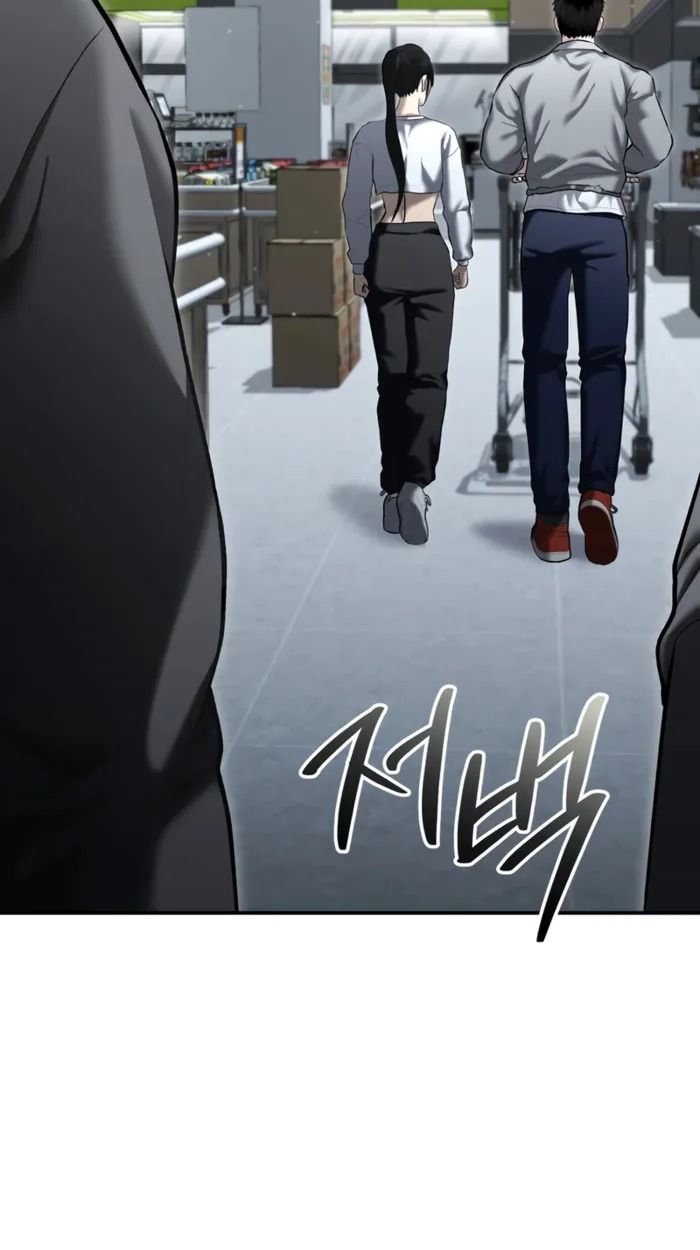 The Cop Is Too Strong ตอนที่ 32 23
