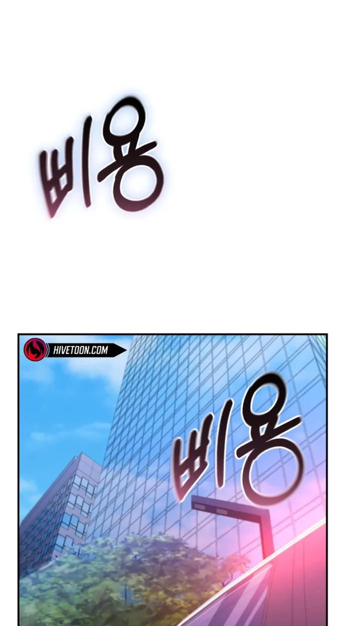 The Cop Is Too Strong ตอนที่ 32 52