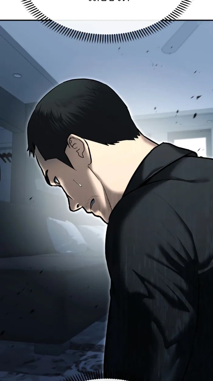 The Cop Is Too Strong ตอนที่ 32 59