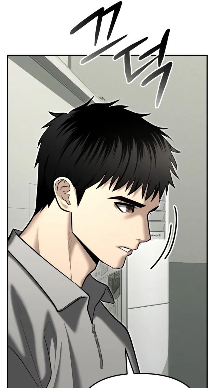 The Cop Is Too Strong ตอนที่ 32 101
