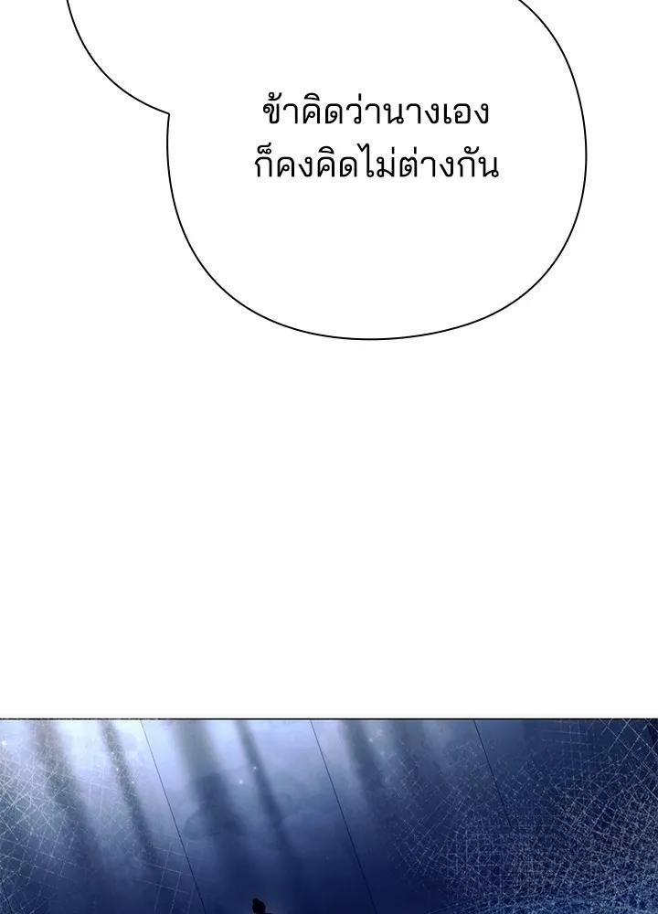 Night of the Ogre5 ตอนที่ 51 56