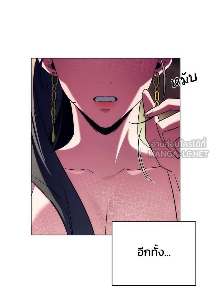 Night of the Ogre5 ตอนที่ 51 75