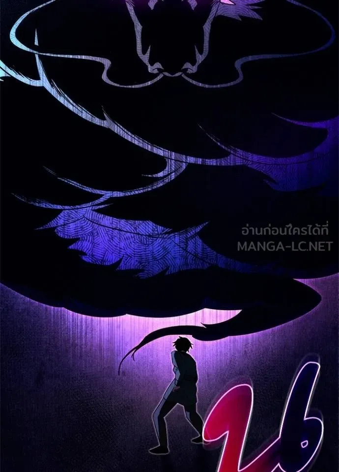 Night of the Ogre5 ตอนที่ 54 18