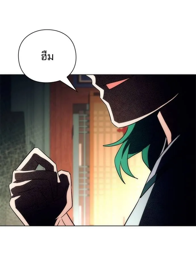 Night of the Ogre5 ตอนที่ 54 13