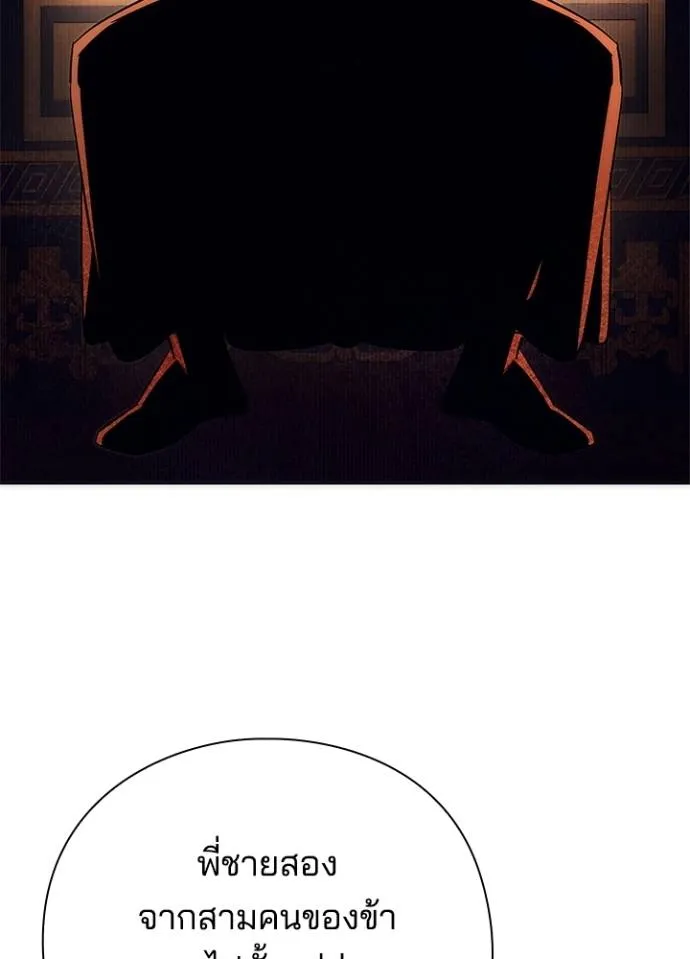 Night of the Ogre5 ตอนที่ 54 56