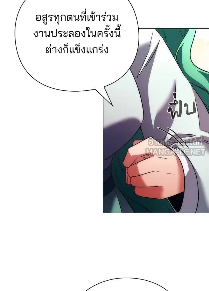 Night of the Ogre5 ตอนที่ 54 69