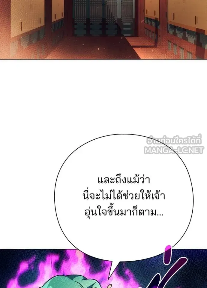 Night of the Ogre5 ตอนที่ 54 129