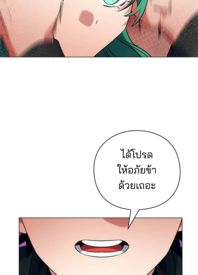 Night of the Ogre5 ตอนที่ 54 143