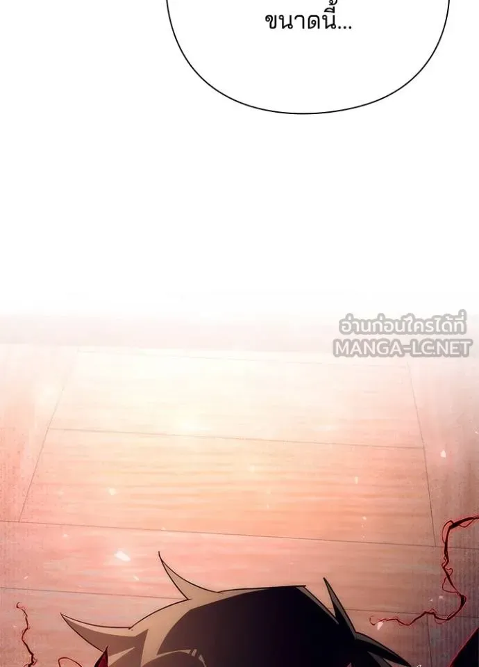 Night of the Ogre5 ตอนที่ 54 171