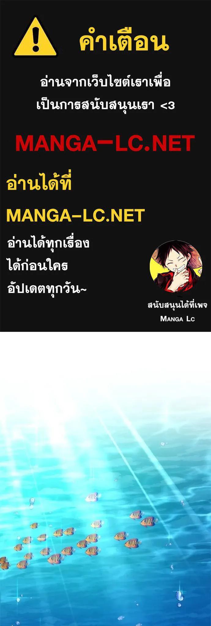 Night of the Ogre5 ตอนที่ 55 1