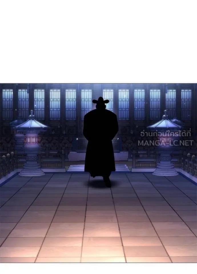 Night of the Ogre5 ตอนที่ 55 3