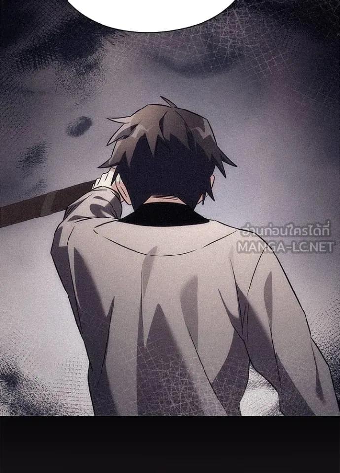 Night of the Ogre5 ตอนที่ 55 159