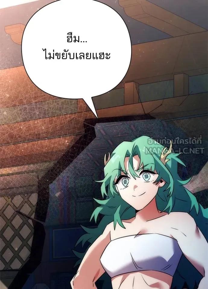 Night of the Ogre5 ตอนที่ 55 174
