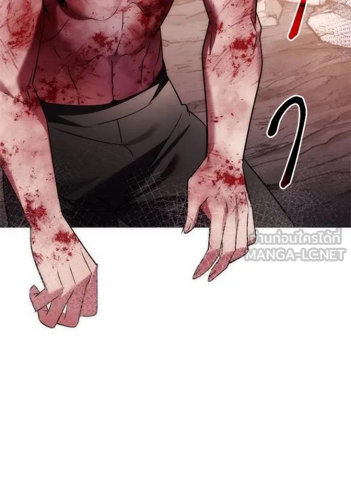 Night of the Ogre5 ตอนที่ 56 6
