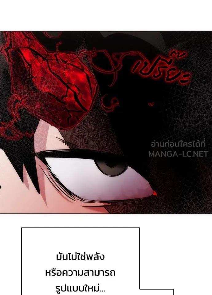 Night of the Ogre5 ตอนที่ 56 9