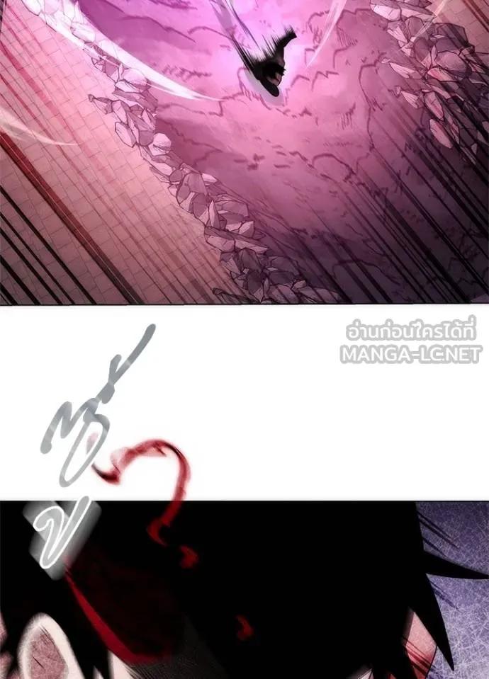 Night of the Ogre5 ตอนที่ 56 30