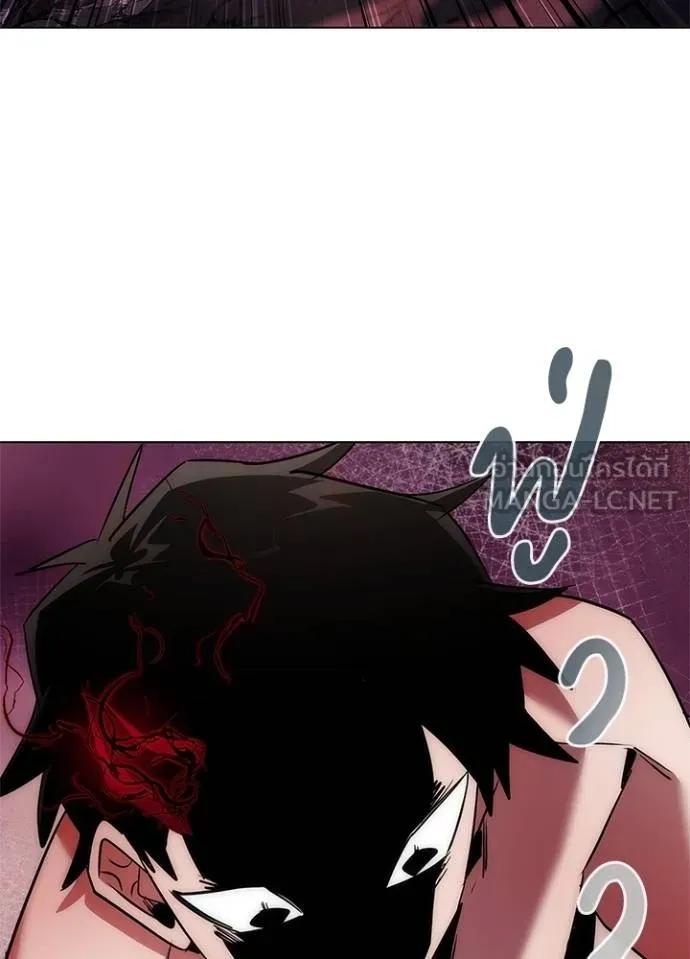 Night of the Ogre5 ตอนที่ 56 51