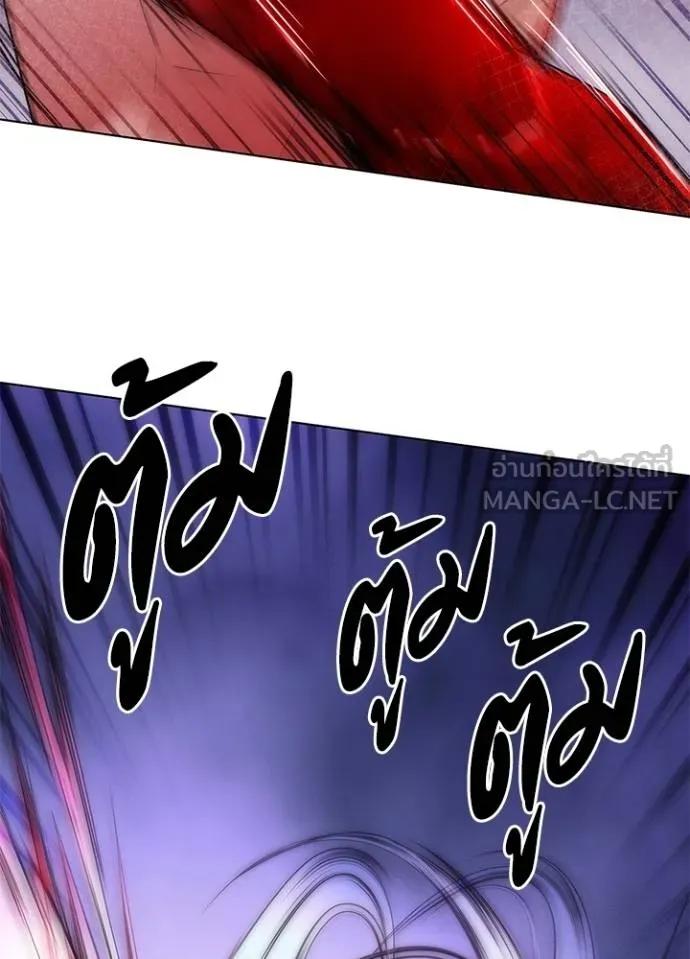 Night of the Ogre5 ตอนที่ 56 57