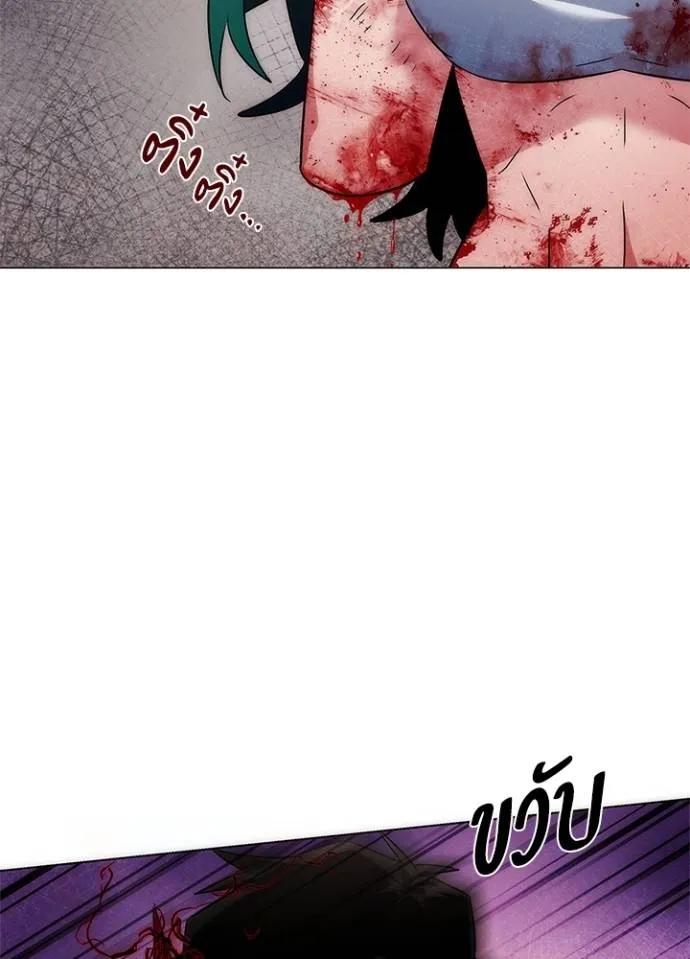 Night of the Ogre5 ตอนที่ 56 64