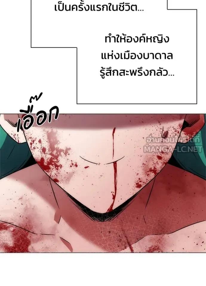 Night of the Ogre5 ตอนที่ 56 129