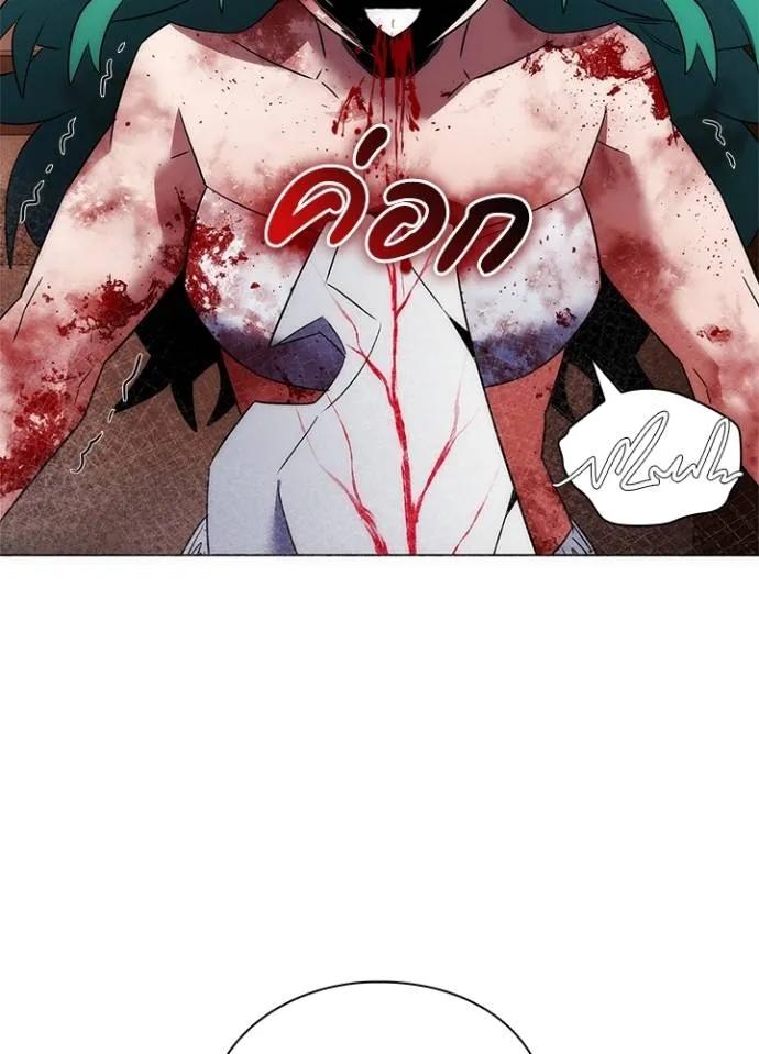 Night of the Ogre5 ตอนที่ 56 149
