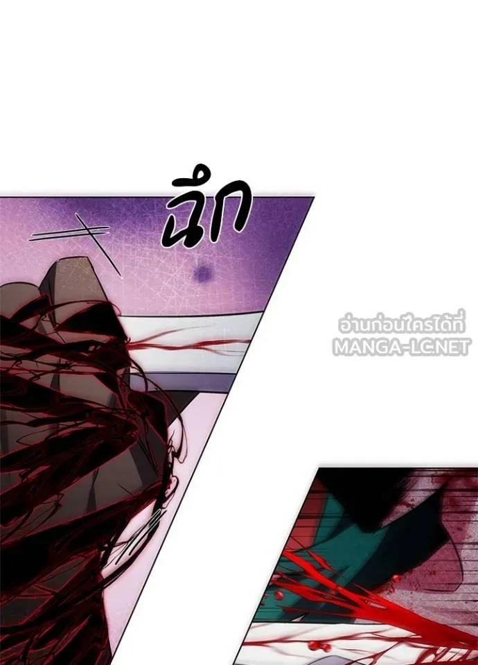Night of the Ogre5 ตอนที่ 57 7