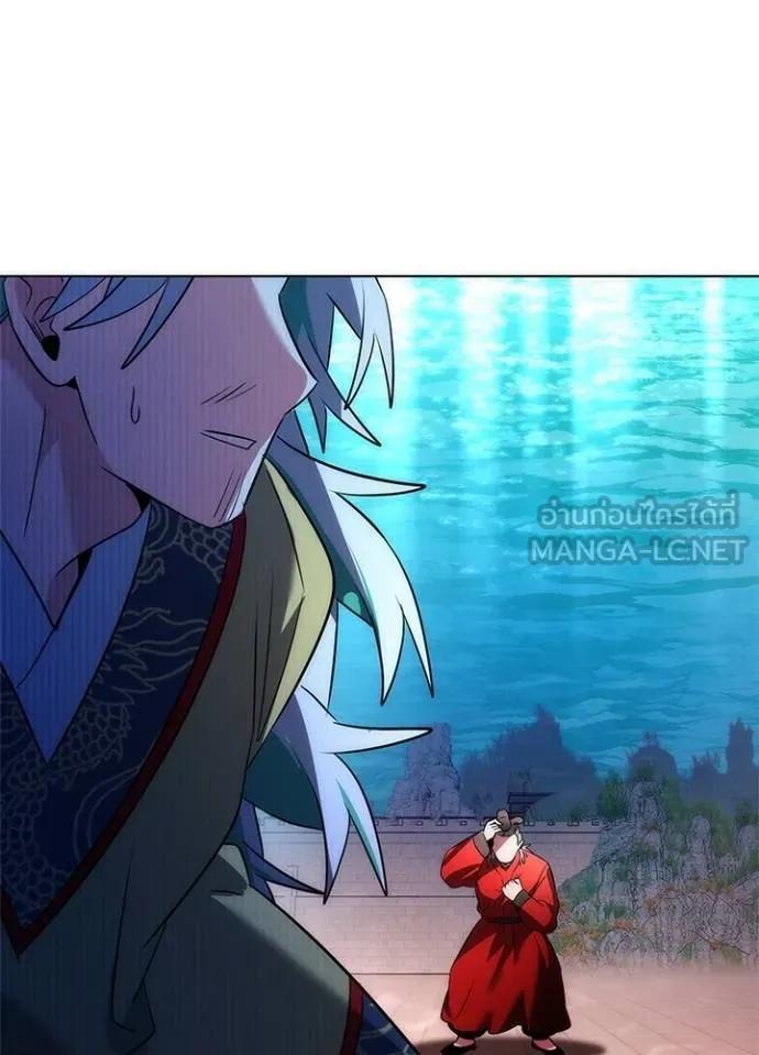 Night of the Ogre5 ตอนที่ 57 33