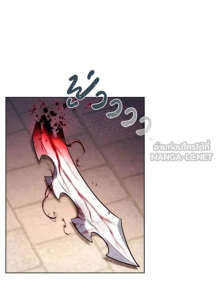 Night of the Ogre5 ตอนที่ 57 63