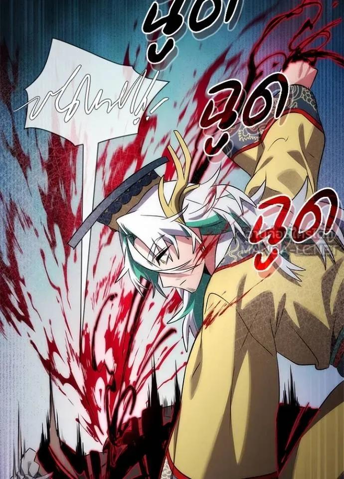 Night of the Ogre5 ตอนที่ 57 70