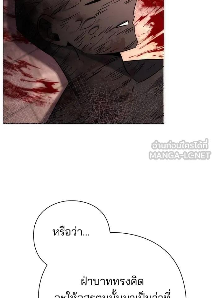 Night of the Ogre5 ตอนที่ 57 82
