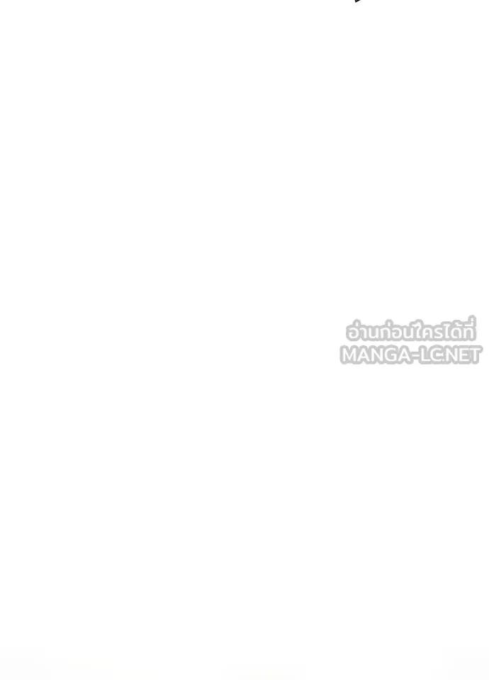 Night of the Ogre5 ตอนที่ 57 88