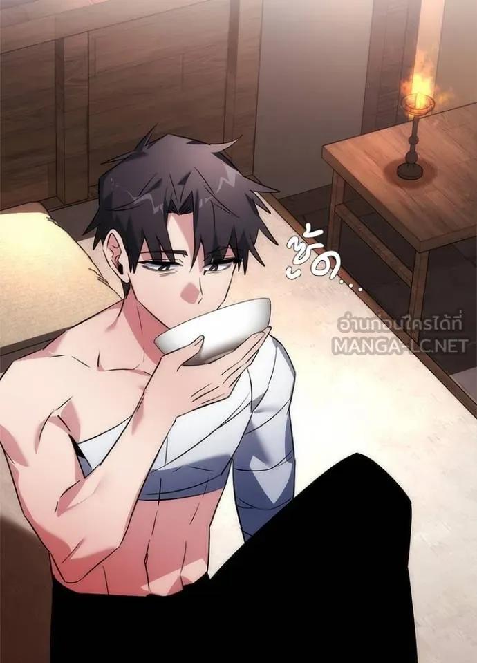 Night of the Ogre5 ตอนที่ 57 92