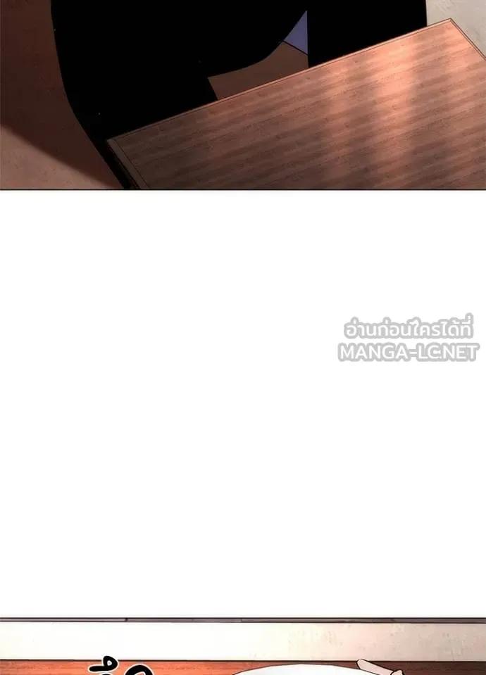 Night of the Ogre5 ตอนที่ 57 93