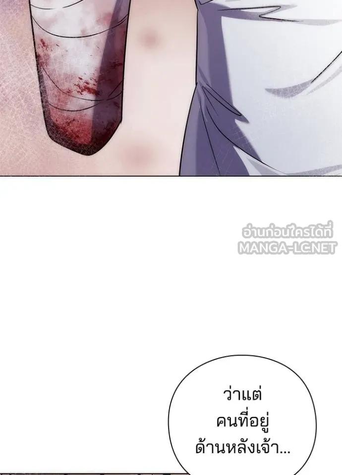 Night of the Ogre5 ตอนที่ 58 27