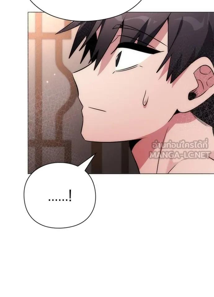 Night of the Ogre5 ตอนที่ 58 39