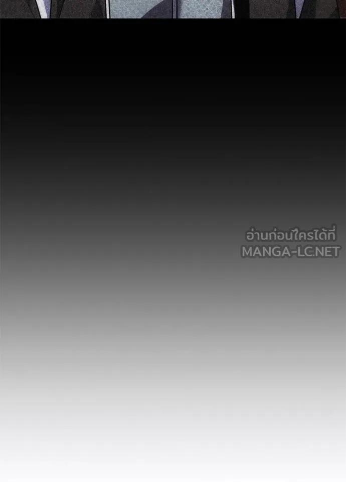 Night of the Ogre5 ตอนที่ 58 82