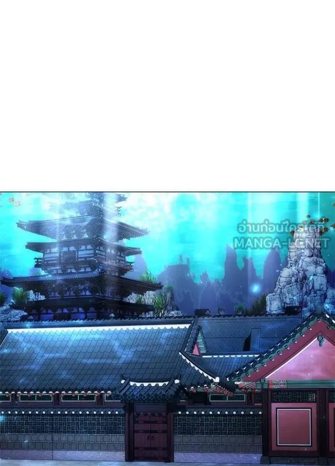Night of the Ogre5 ตอนที่ 58 132