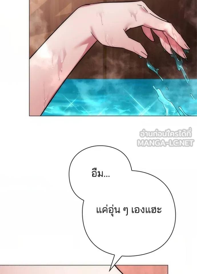 Night of the Ogre5 ตอนที่ 58 135