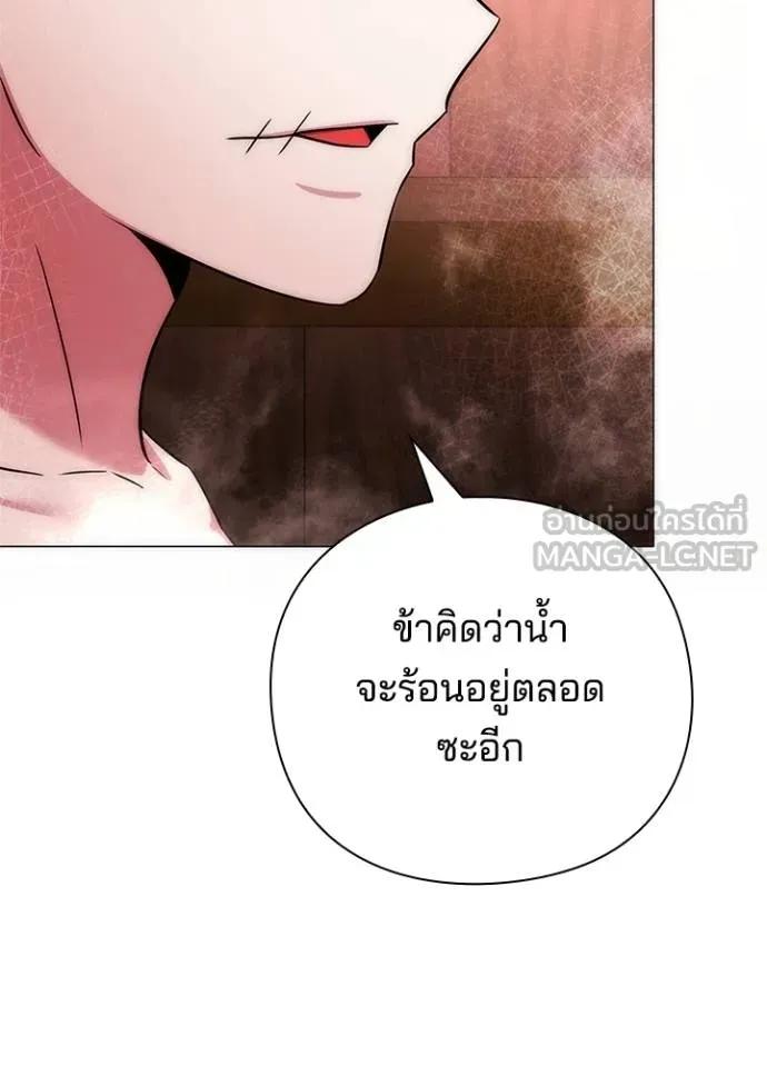 Night of the Ogre5 ตอนที่ 58 136