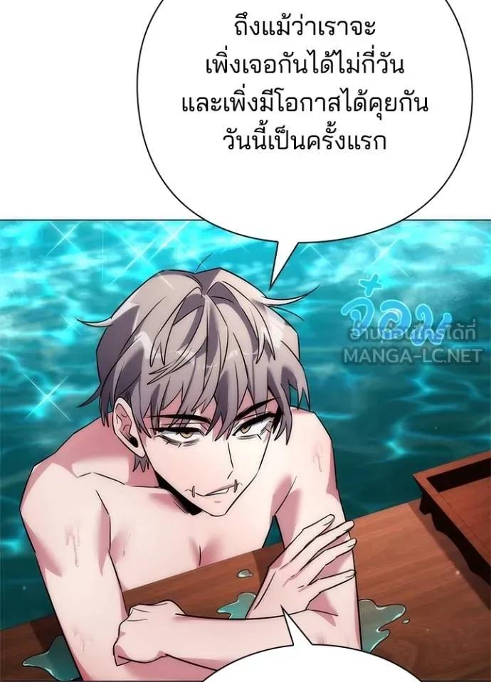 Night of the Ogre5 ตอนที่ 58 146