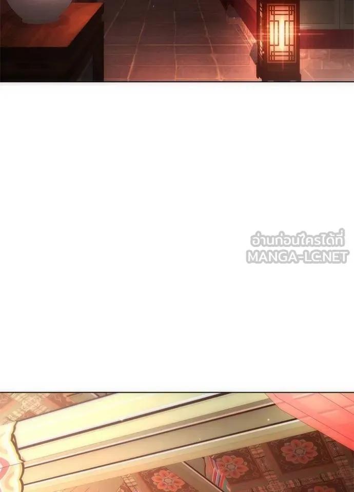 Night of the Ogre5 ตอนที่ 59 2
