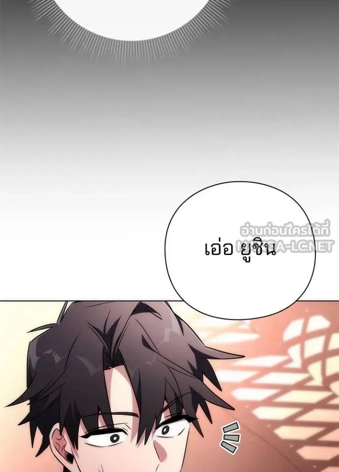 Night of the Ogre5 ตอนที่ 59 18