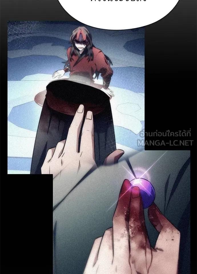 Night of the Ogre5 ตอนที่ 59 27