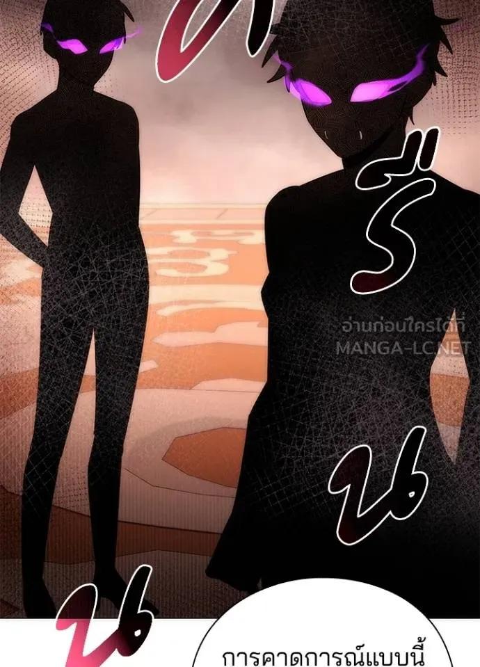 Night of the Ogre5 ตอนที่ 59 39