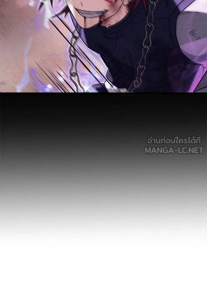 Night of the Ogre5 ตอนที่ 59 34