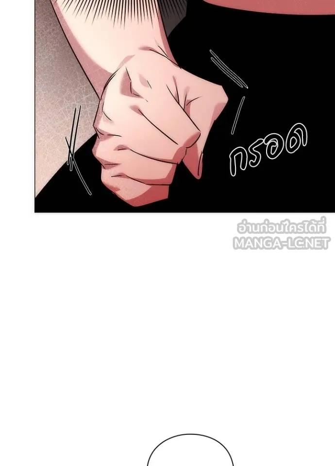 Night of the Ogre5 ตอนที่ 59 54