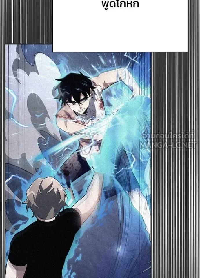 Night of the Ogre5 ตอนที่ 59 60