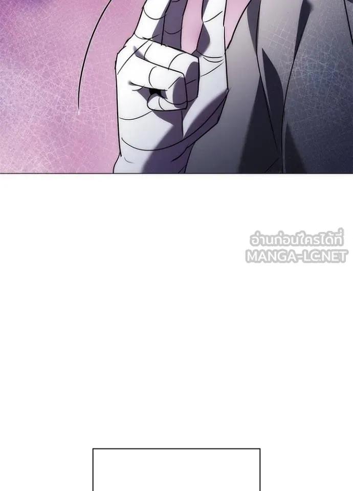 Night of the Ogre5 ตอนที่ 59 58