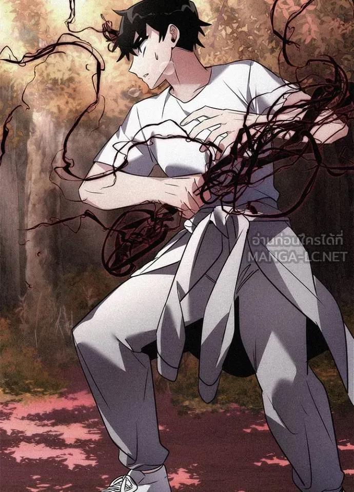 Night of the Ogre5 ตอนที่ 59 88