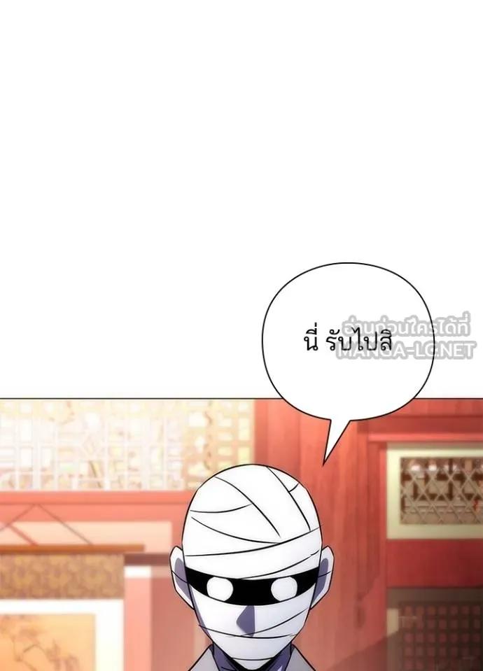 Night of the Ogre5 ตอนที่ 59 112